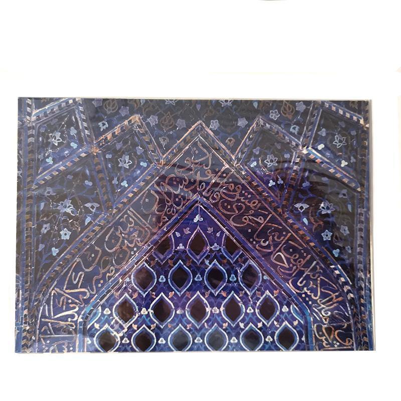 A5 Greeting Cards Islamic Art/Gift (P203) - Arabian Shopping Zone