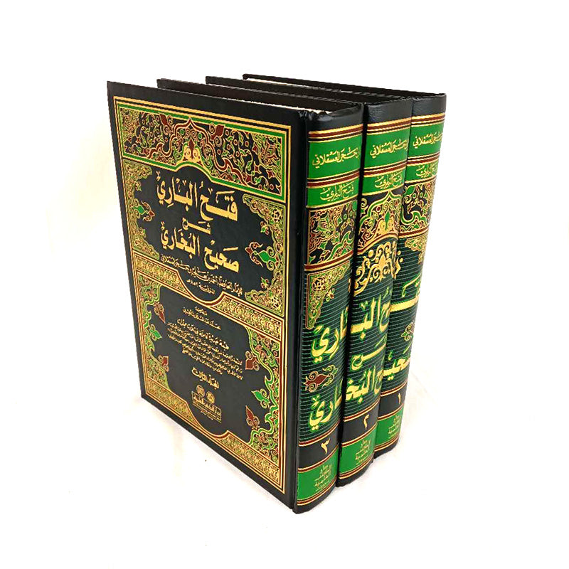 Fatih AL Bari Sahih AL Bukhari 3 Volume
