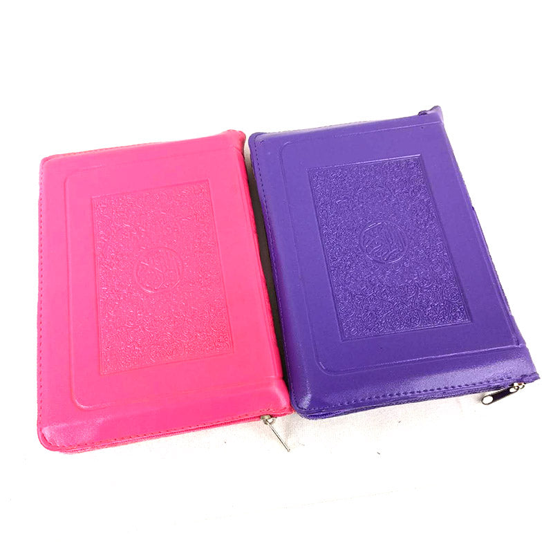 Rainbow Quran with Zipper - Medium Size - 12x17 cm