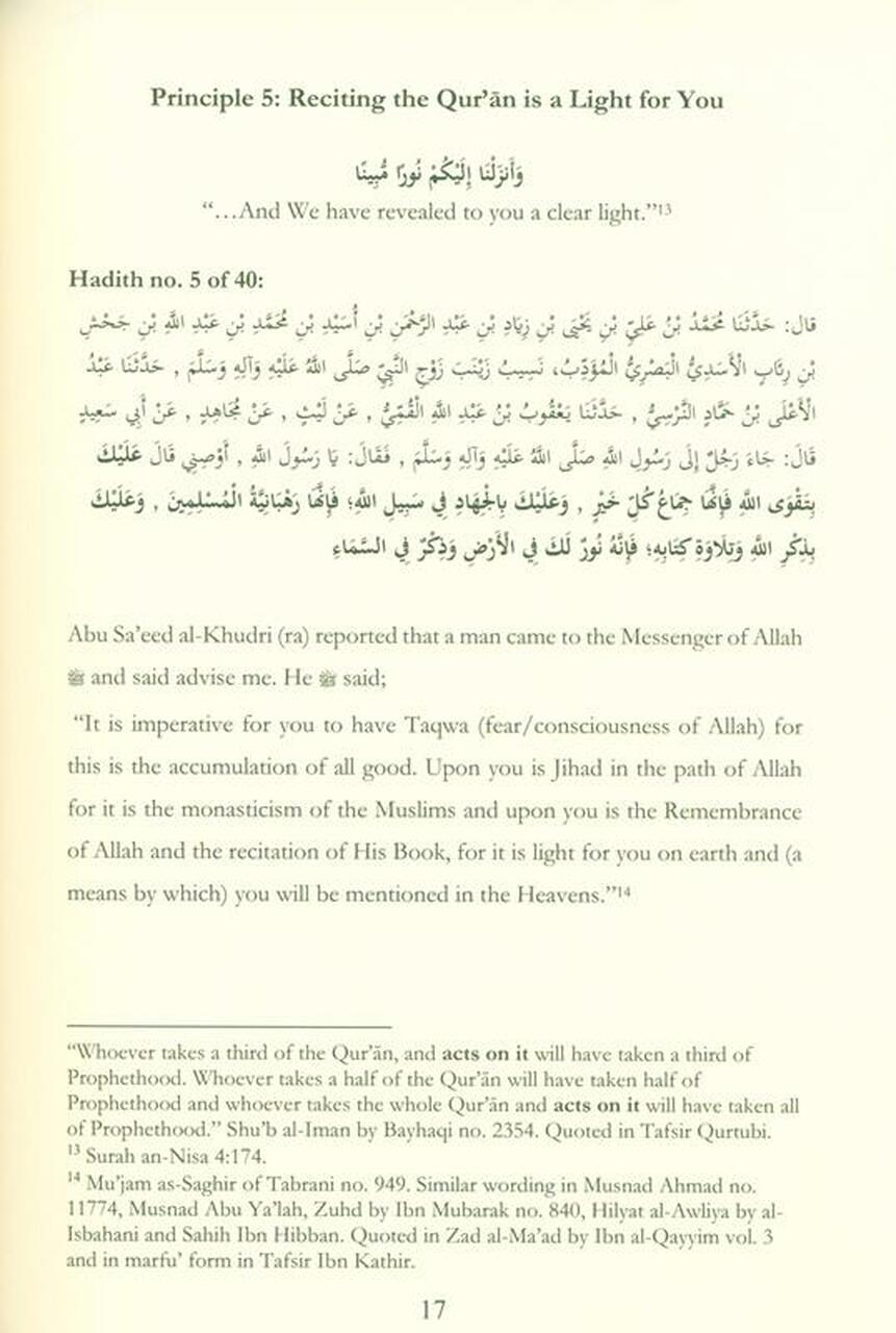 40 Hadith On The Quran