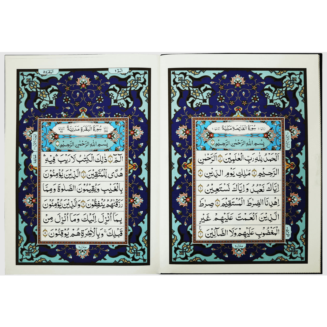 AL Quran AL Kareem (Jumbo - 16 Lines) 35*25cm Pakistani/Persian/Urdu Script