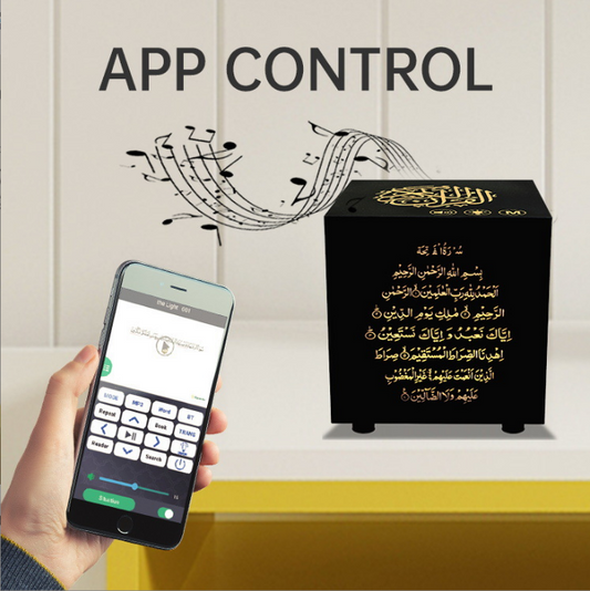 Quran Speaker | LED Light | Bluetooth Mobile Control