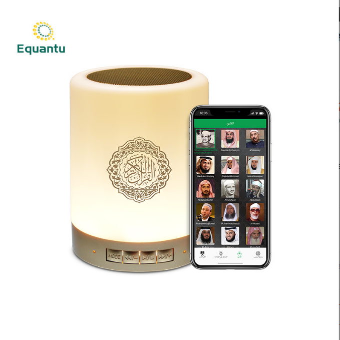 Smart Portable Bluetooth Quran Speaker With Table / Hanging Touch Lamp