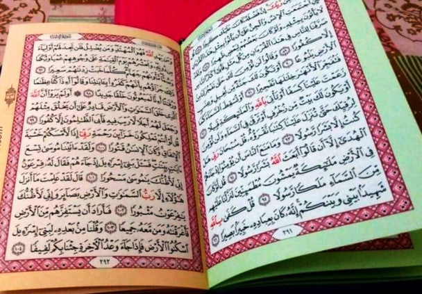 Rainbow Quran with Zipper - Medium Size - 12x17 cm