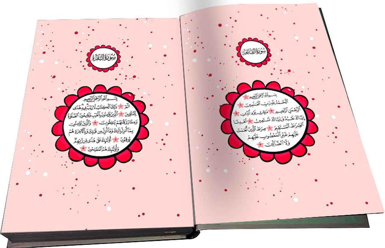 Flowers Quran For Children Arabic Only- Uthmani Script